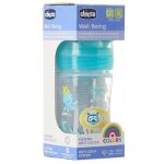 شیشه شیر Well being چیکو 150 میل مدل زیر دریایی Chicco - تصویر 2