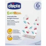 پیشبند یکبار مصرف 40 عددی chicco - تصویر 2