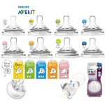 سر شیشه نچرال +3 ماه فیلیپس اونت Philips Avent جریان متوسط بسته دو عددی - Image 5