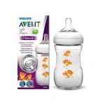 شیشه شیر طلقی 260 میل نچرال فیلیپس اونت طرح ببر Philips Avent - تصویر 2